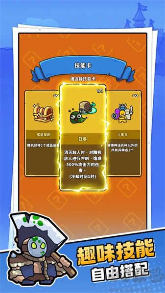 菇菇森林手机版 v1.2.9安卓版 