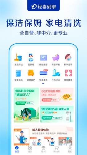 ϲҰ׿v2.5.3