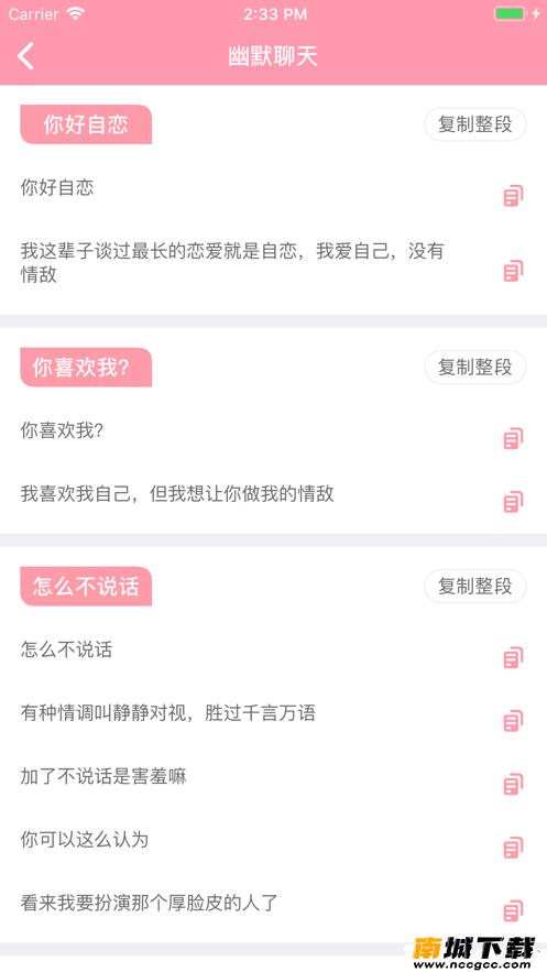 预览图3