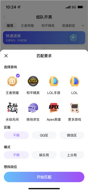 使用教程截图4