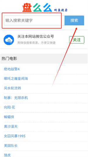 盘么么