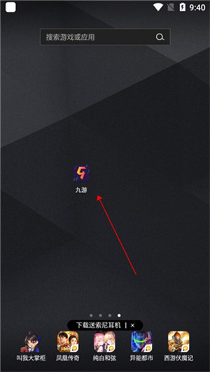 领取礼包教程截图1