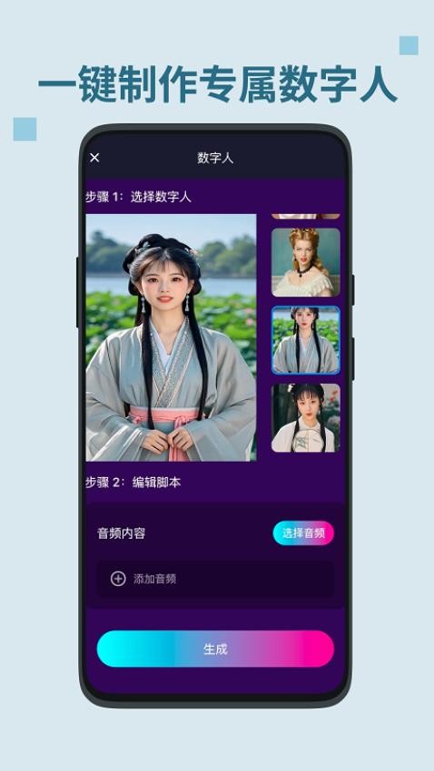 锐影app