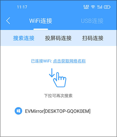 EVͶAPP4
