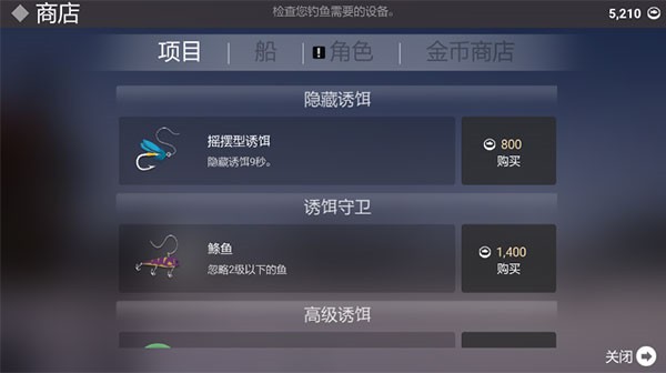 小猫钓鱼老版本