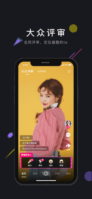 茄子短视频和谐版