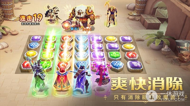 谜题大陆截图3