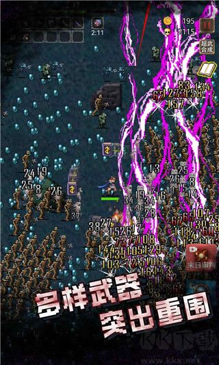 古堡猎人手机版 v1.01安卓版 