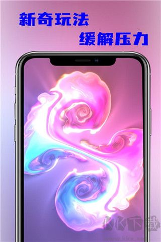 流体模拟器