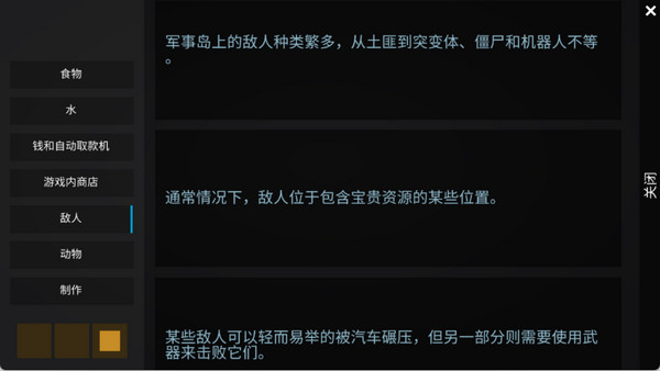 ԰浺2