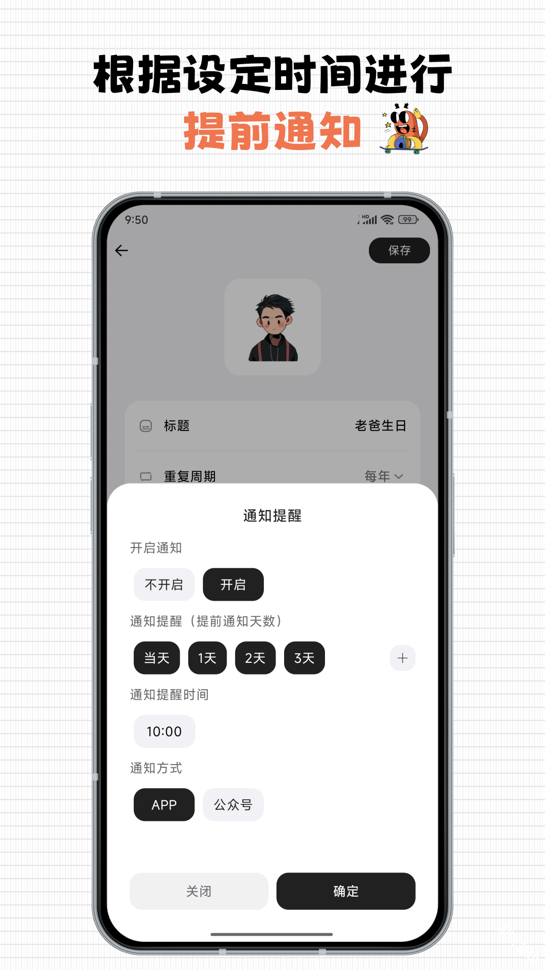 易代练