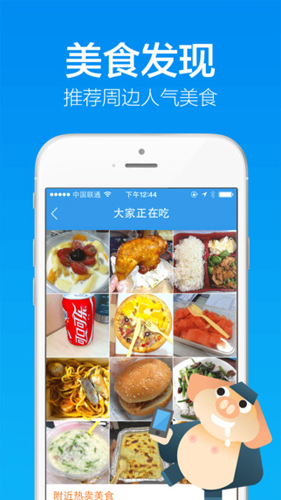 ôapp3