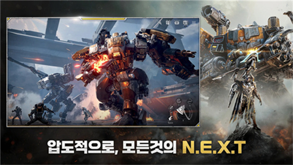 RF ONLINE NEXT官方正版截图