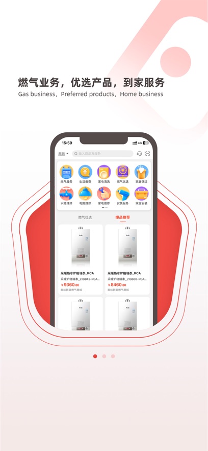eeȼɷappװv6.5.5 ׿