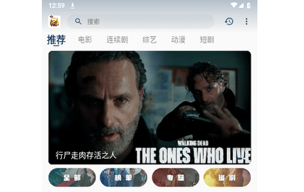 追剧狗官方版