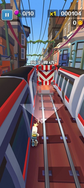 地铁跑酷爱丁堡版本