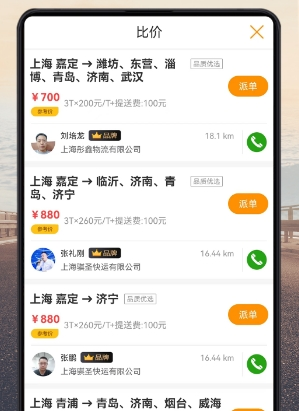 רapp3