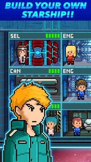 像素星舰2官方版下载 v0.5.1