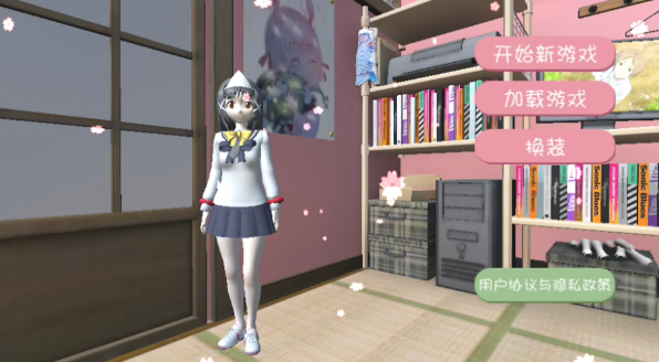 樱花校园之恋中文版