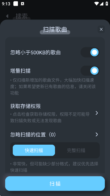 拟声
