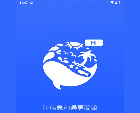 地球島2025最新版