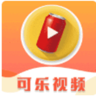 可乐视频在线观看高清免费福利版