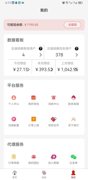 千单库图片1