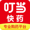 叮当快药app V7.8.0