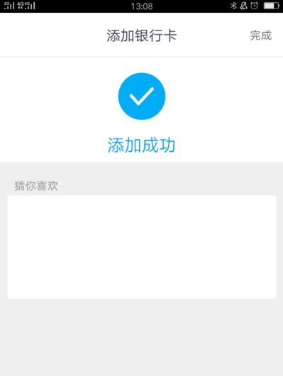 掌上生活A(yù)PP最新版本