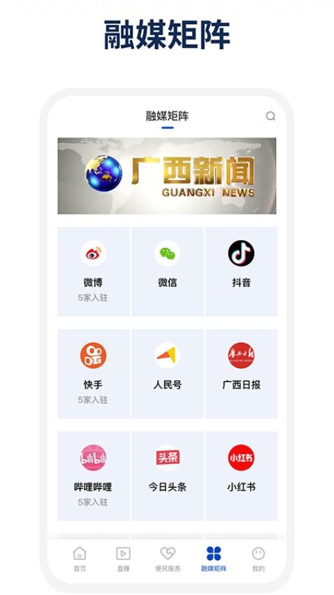平乐发布 v1.2.182安卓版下载