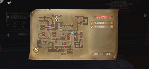 新神魔大陆手游