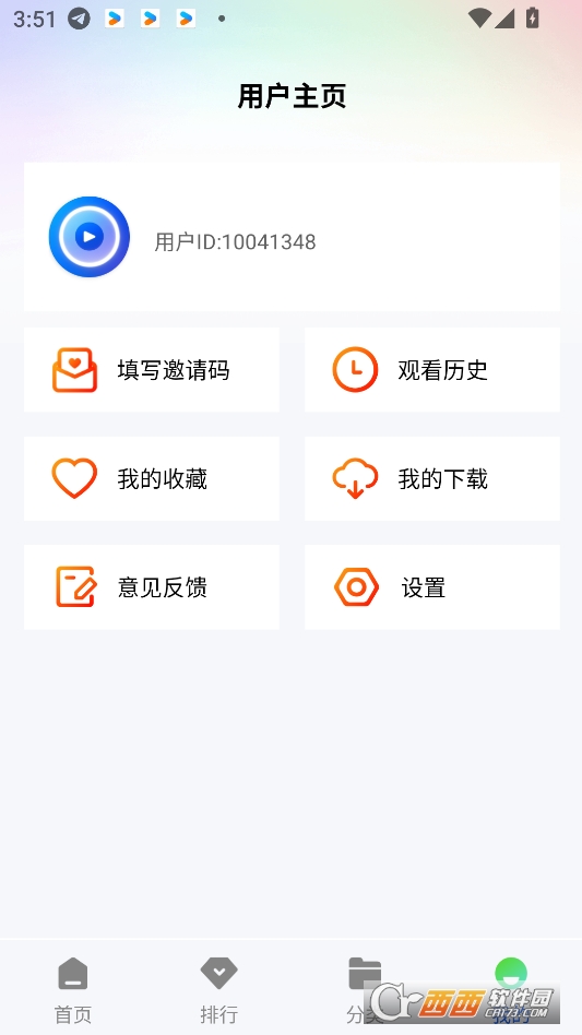 追夢視頻官方app V1.0.0最新版截圖1
