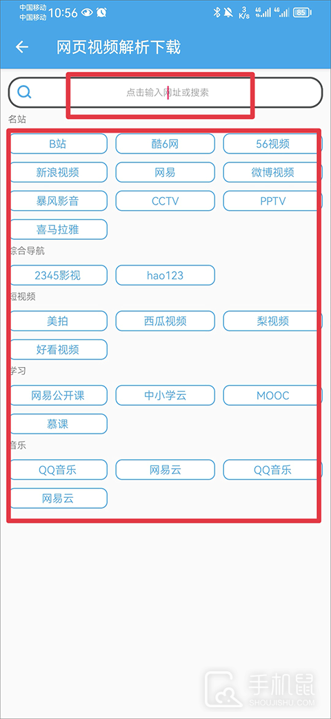 视频素材大全
