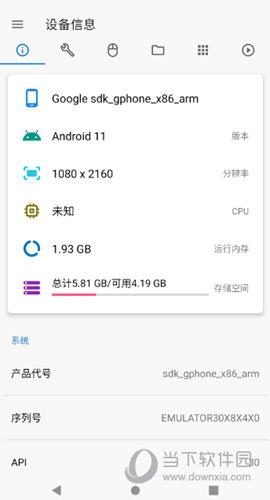 甲壳虫ADB助手