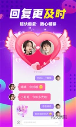 兔聊直播app下载截图3
