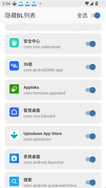 隐藏BL列表apk v1.5
