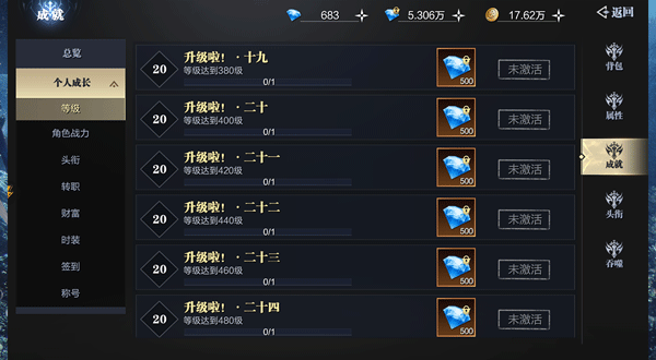 魔之序曲九游图片15