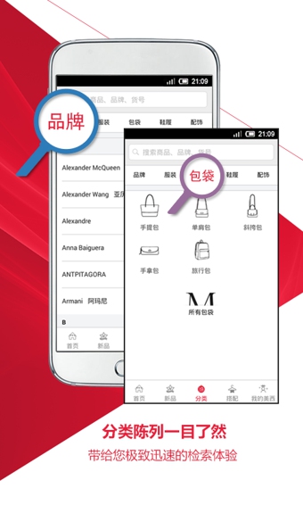 美西时尚app 5.8.1