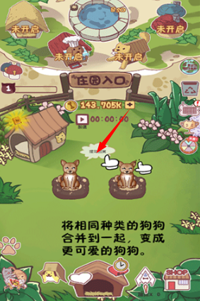 狗了个狗红包版