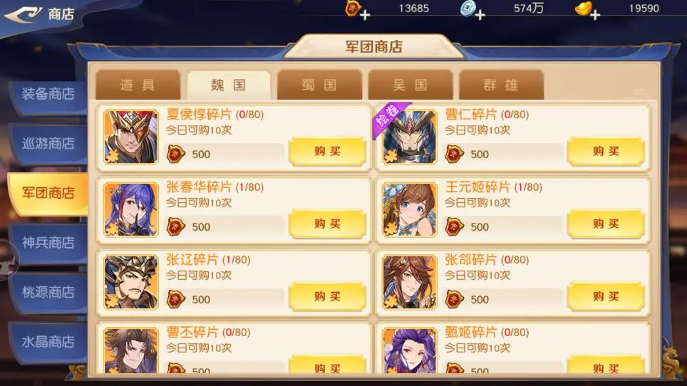 头铁主公