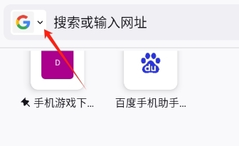火狐浏览器