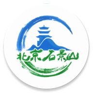 北京石景山下载 v3.0.10