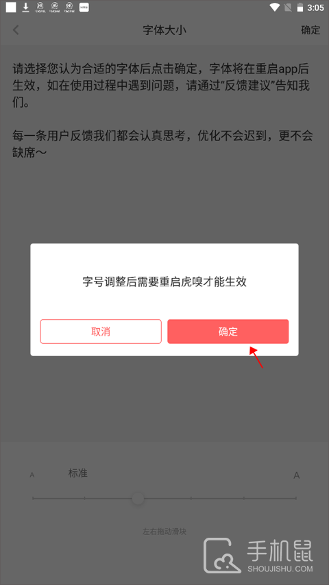 虎嗅