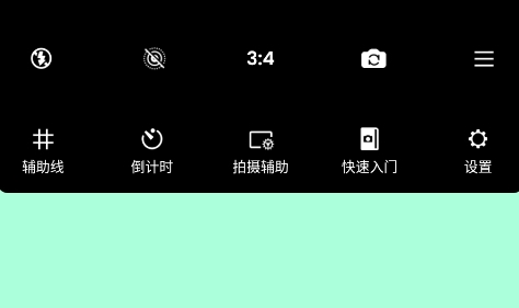 更多功能