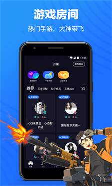 欢游app2.47.0