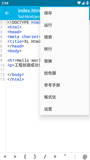 XL Html