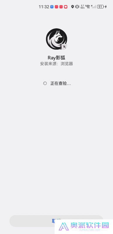 Ray影狐
