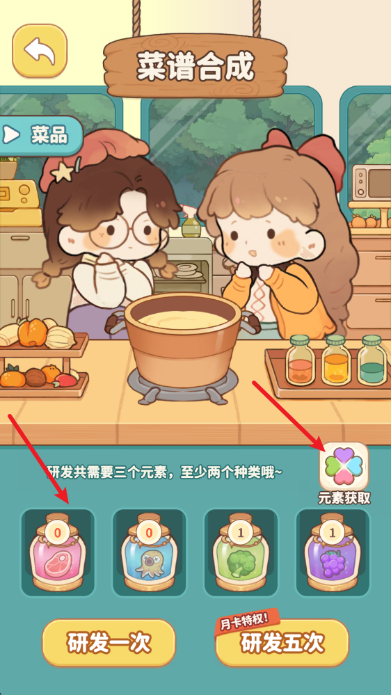 朵拉的露营餐车