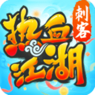 热血江湖怀旧版 117.0