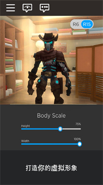 罗布乐思森林中的99夜